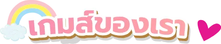 neko 889 เว็บตรง