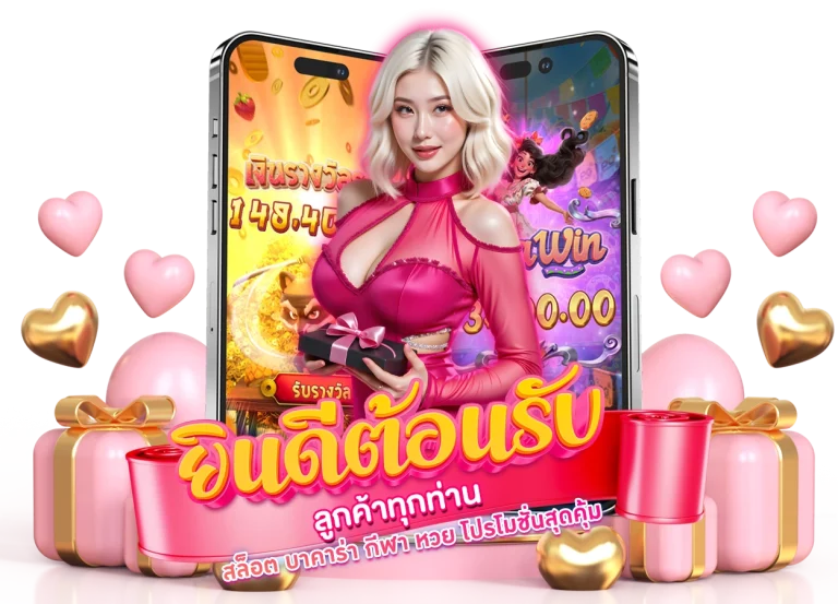 ทางเข้าneko889